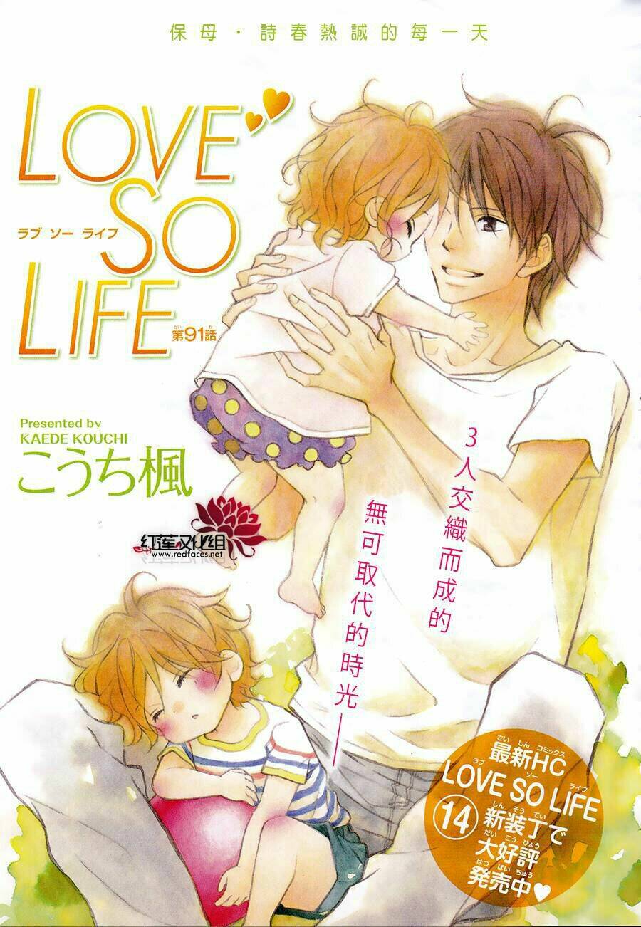 love-so-life/1