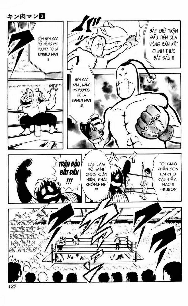 luc-si-kinnikuman/10