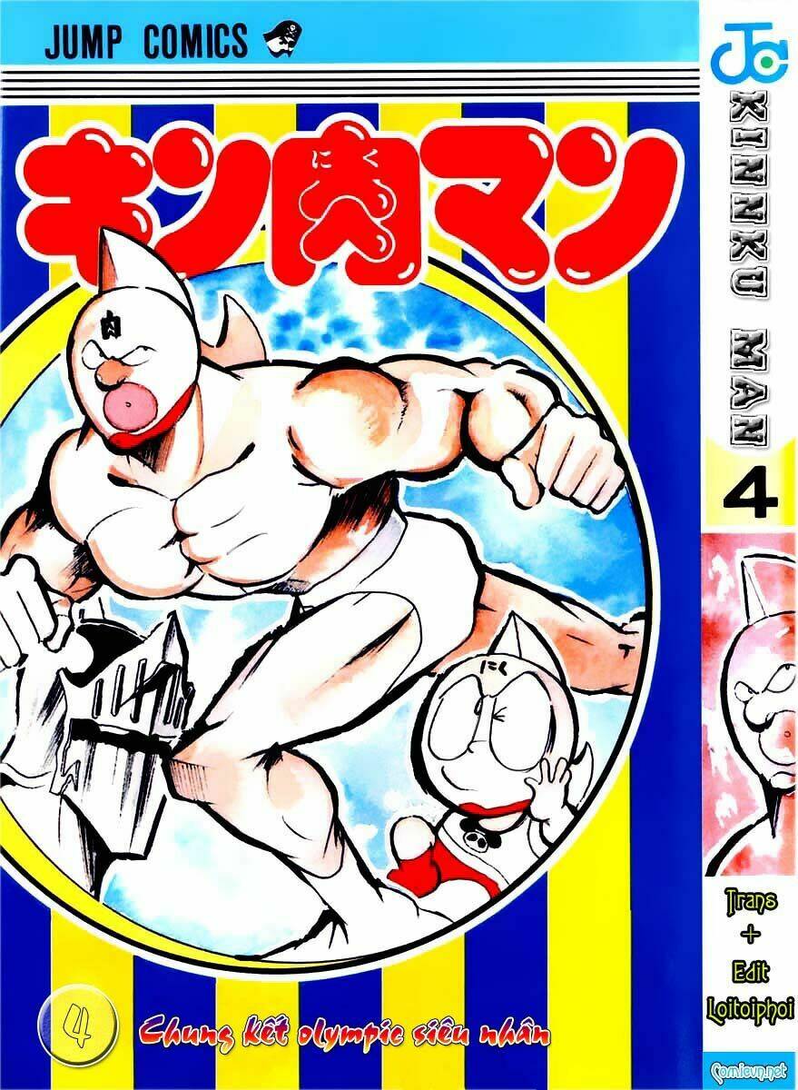 luc-si-kinnikuman/0