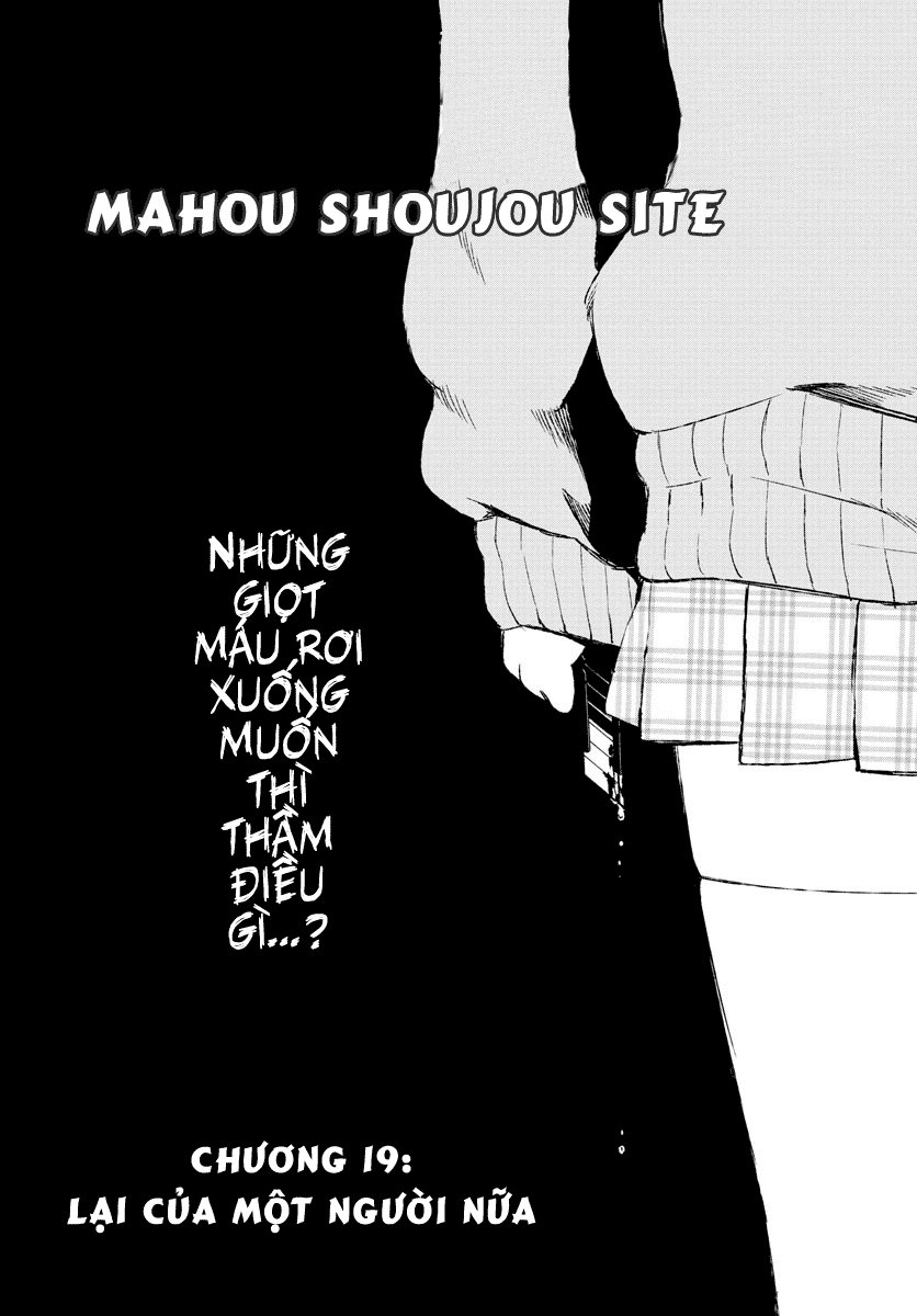 mahou-shoujo-site/4