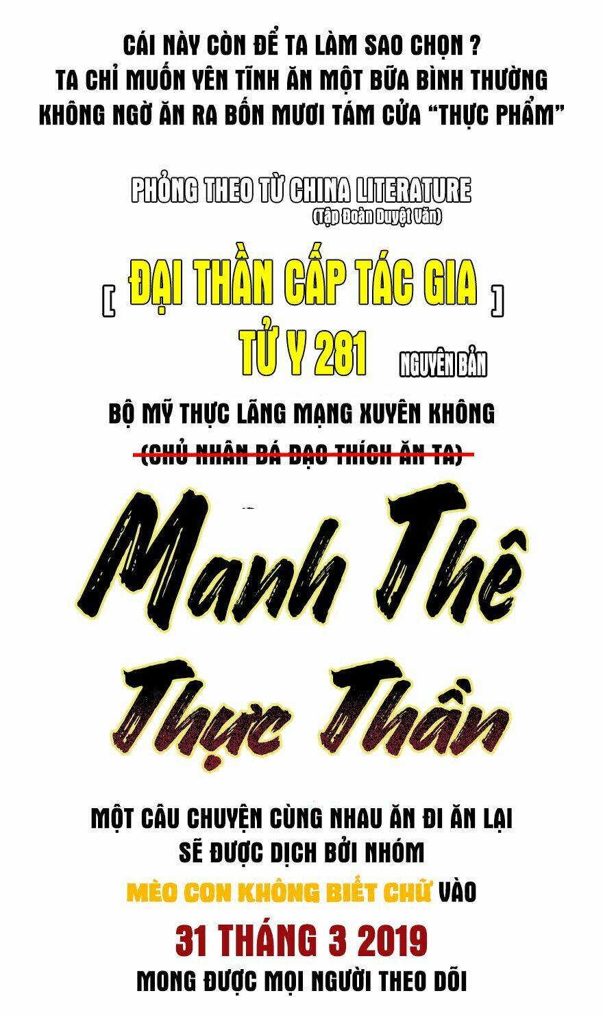 manh-the-thuc-than/12