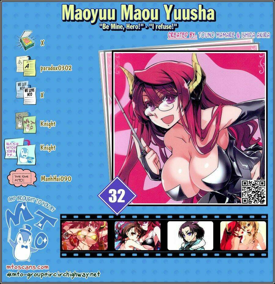 maoyuu-maoh-yuusha/41