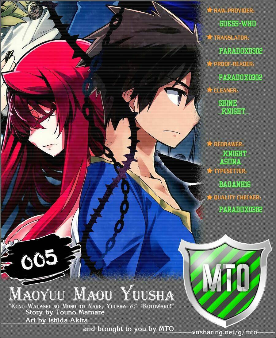 maoyuu-maoh-yuusha/0