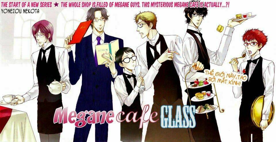 megane-cafe-glass/2