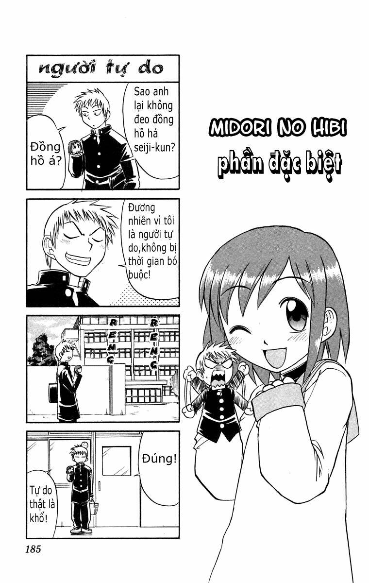 midori-no-hibi/16