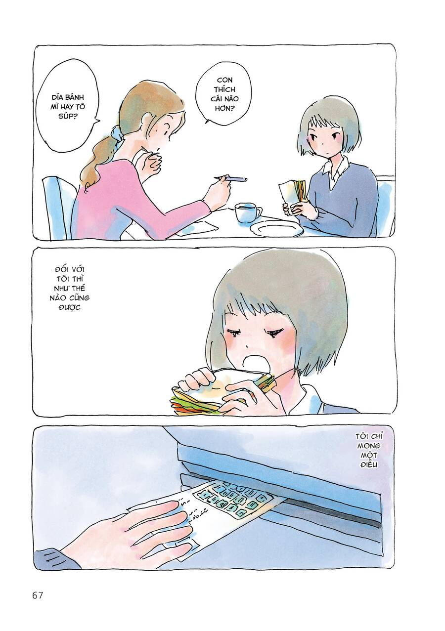 mikako-san/3