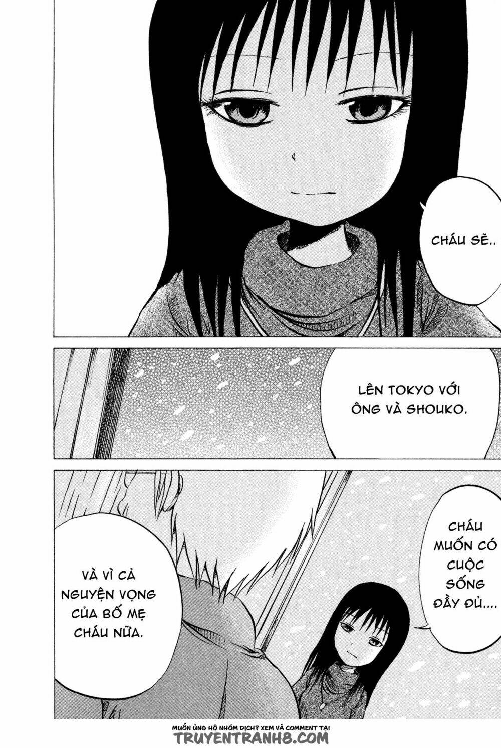 misu-misou/29