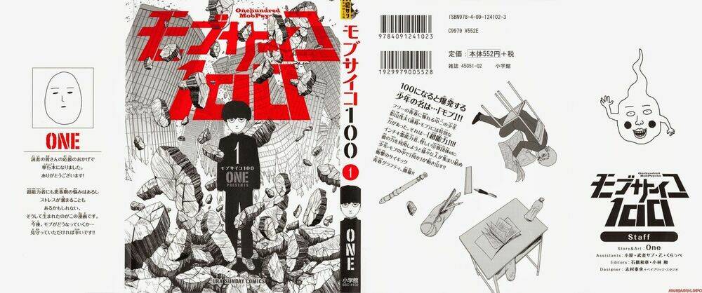 mob-psycho-100/2