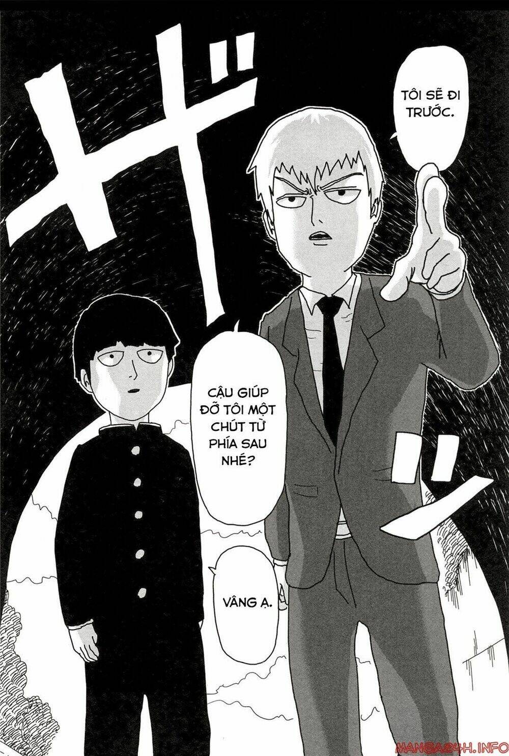 mob-psycho-100/8