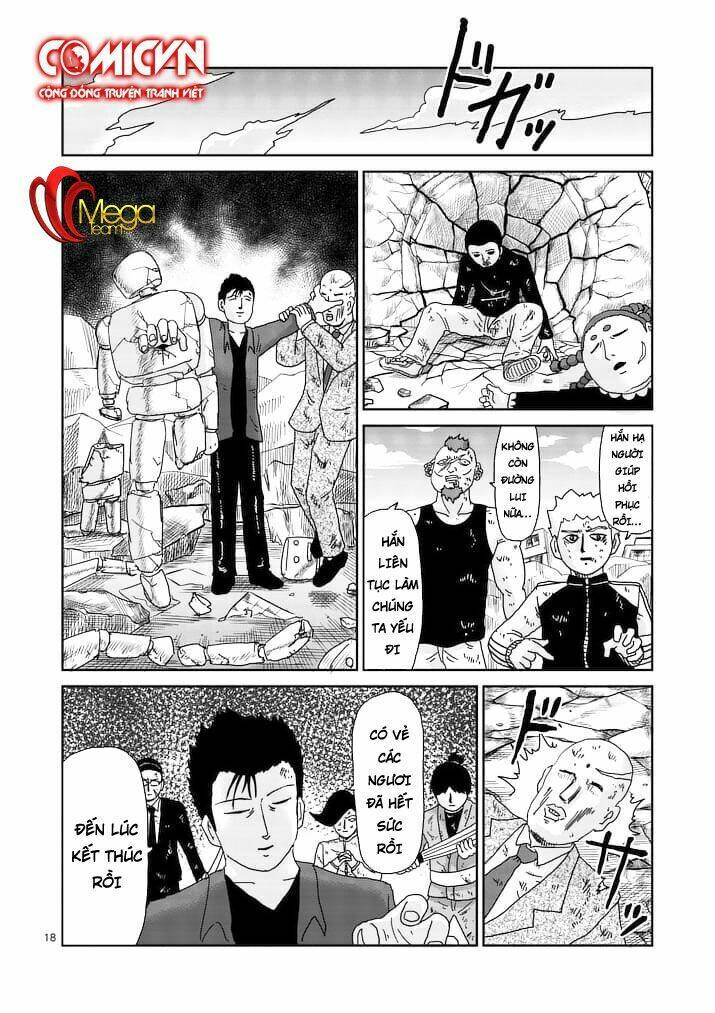 mob-psycho-100/0