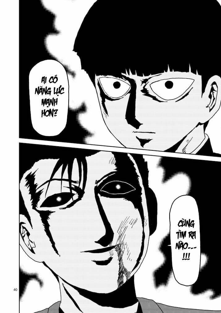 mob-psycho-100/22