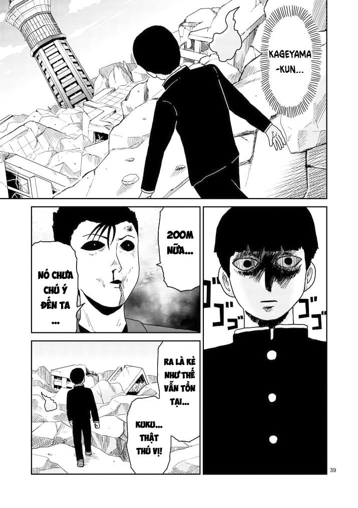 mob-psycho-100/21