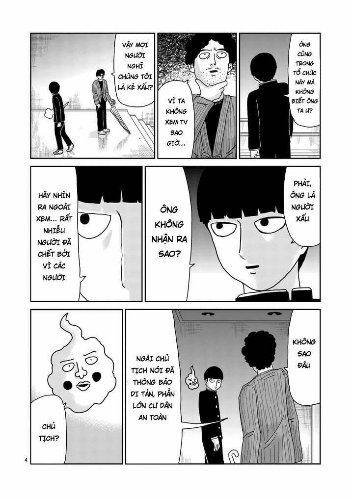 mob-psycho-100/3