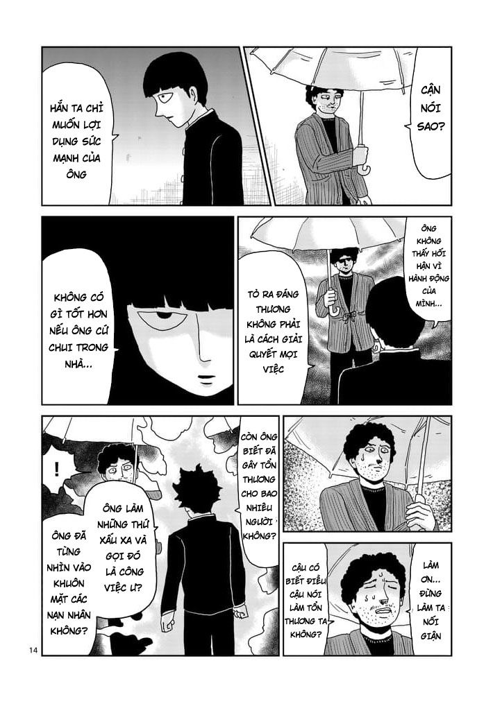 mob-psycho-100/13