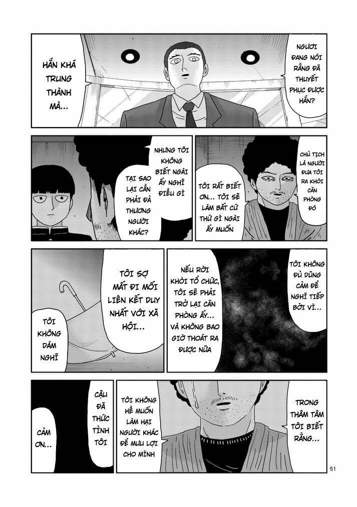 mob-psycho-100/7