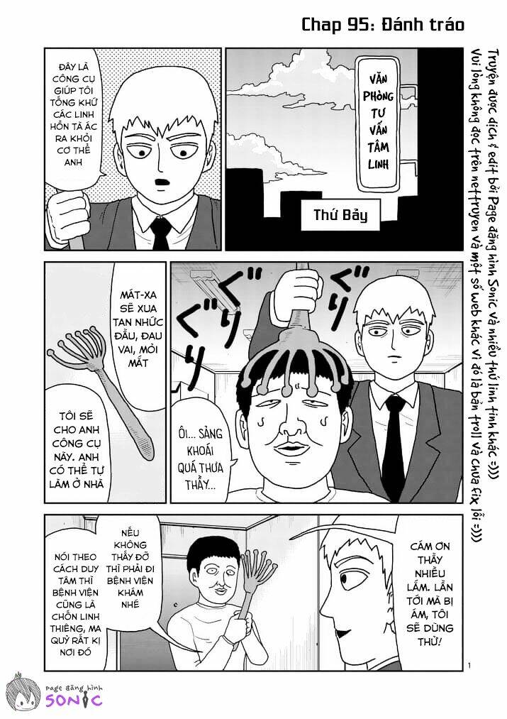 mob-psycho-100/1