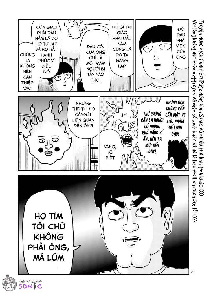 mob-psycho-100/12