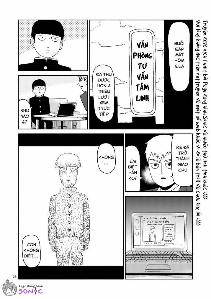 mob-psycho-100/7