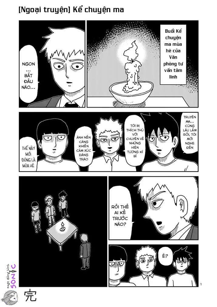 mob-psycho-100/19