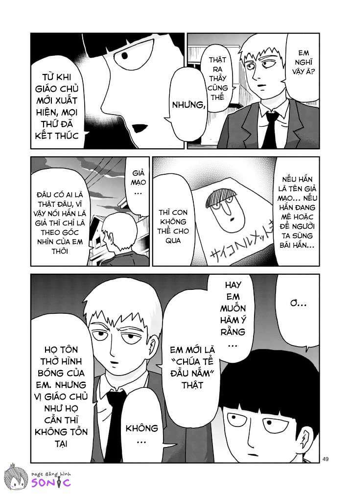 mob-psycho-100/14