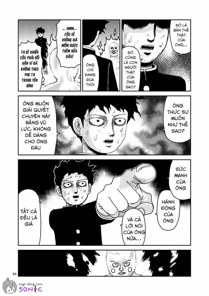 mob-psycho-100/7