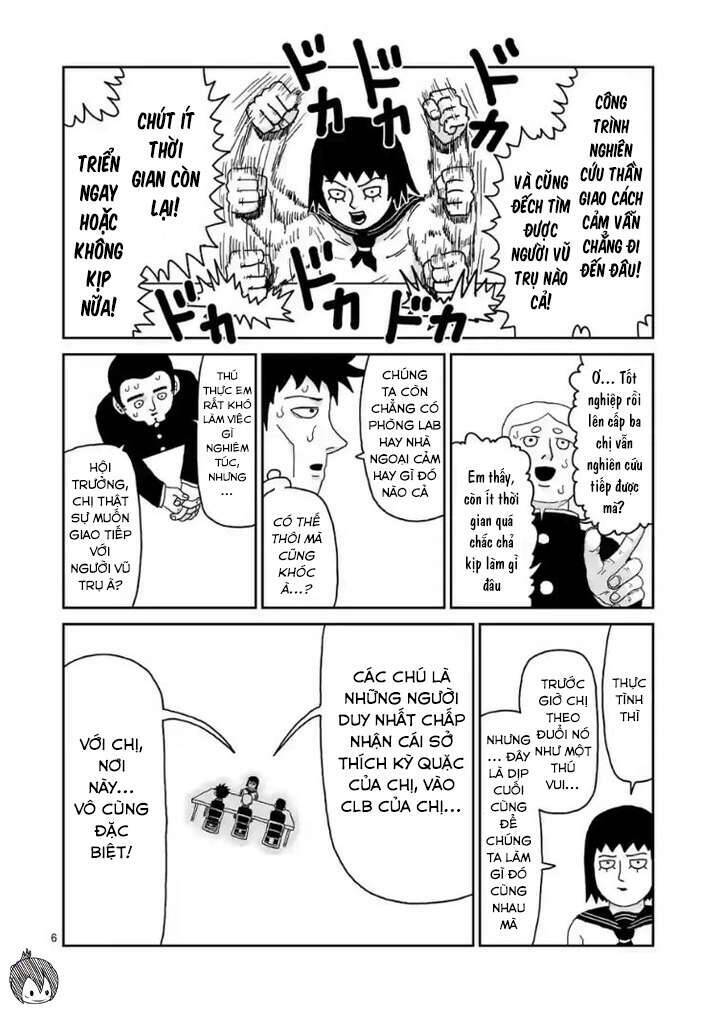 mob-psycho-100/6