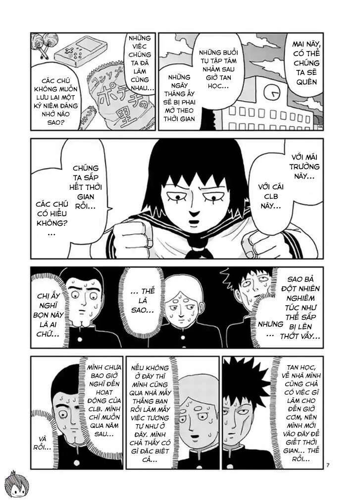 mob-psycho-100/7