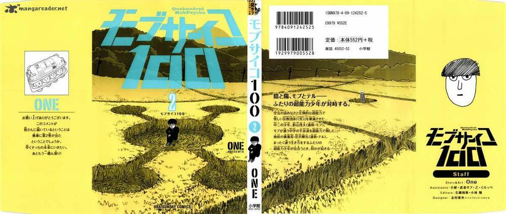 mob-psycho-100/20