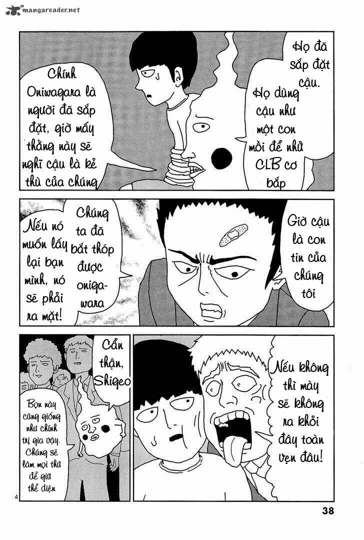 mob-psycho-100/24