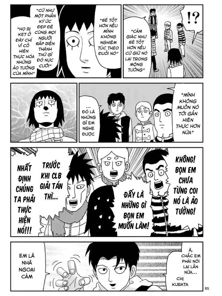 mob-psycho-100/12