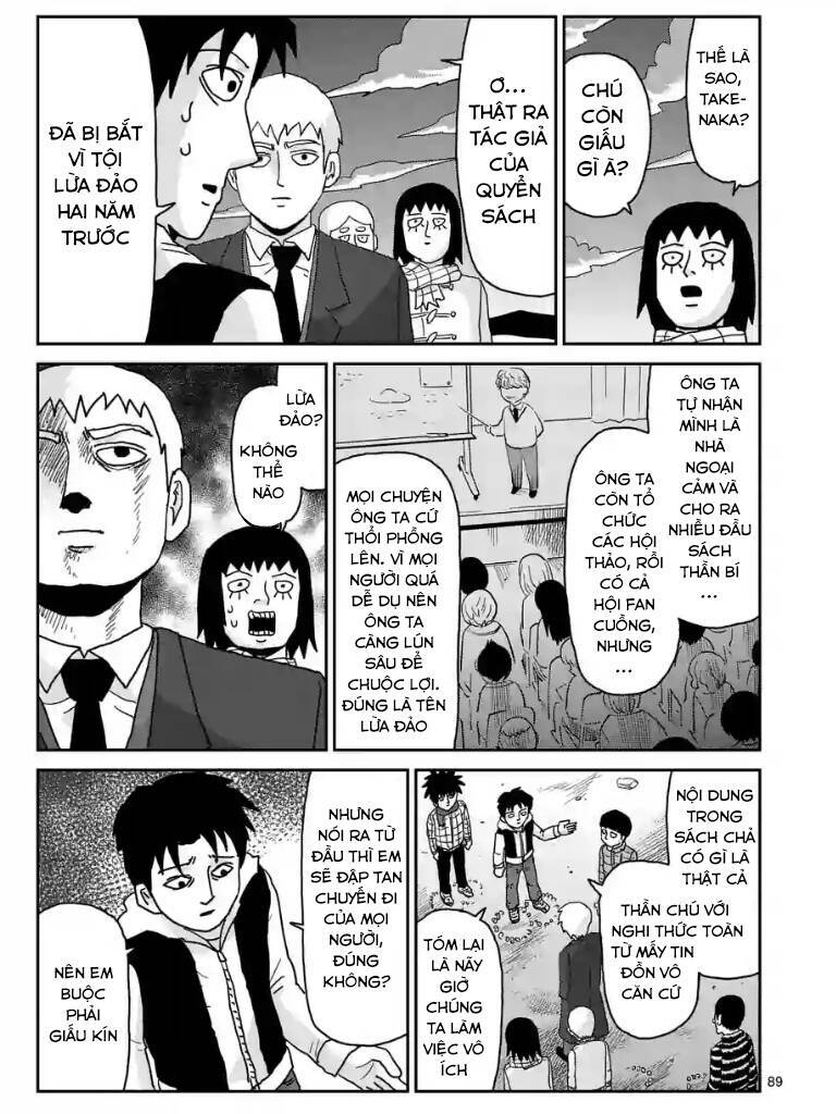 mob-psycho-100/16