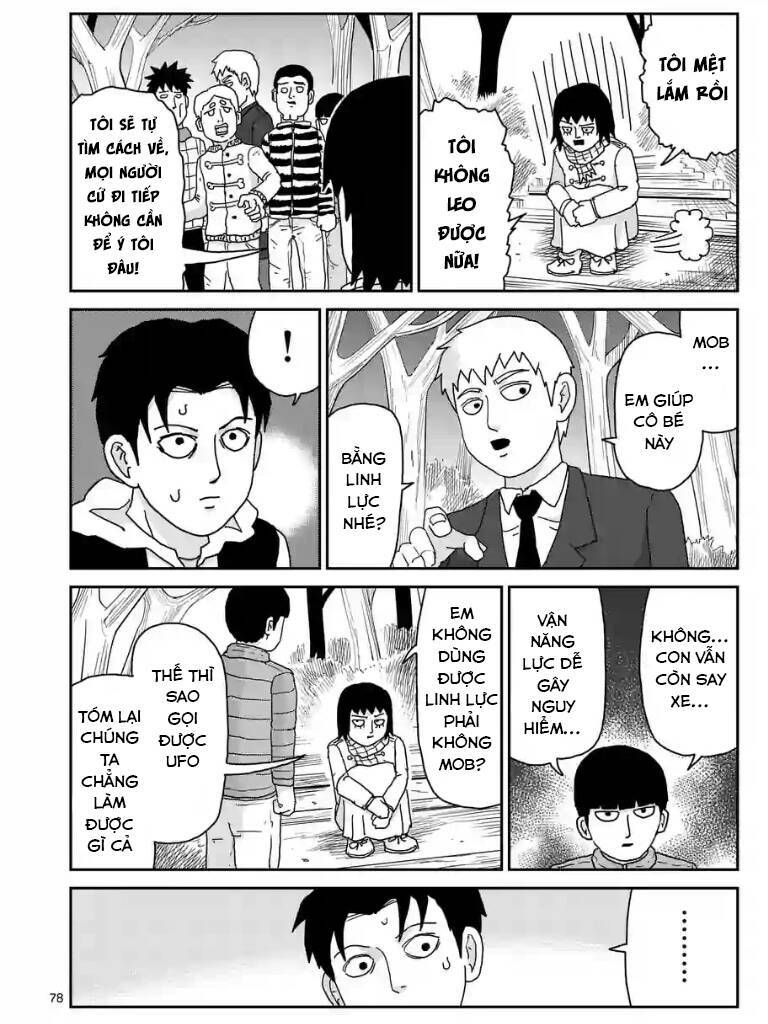 mob-psycho-100/5