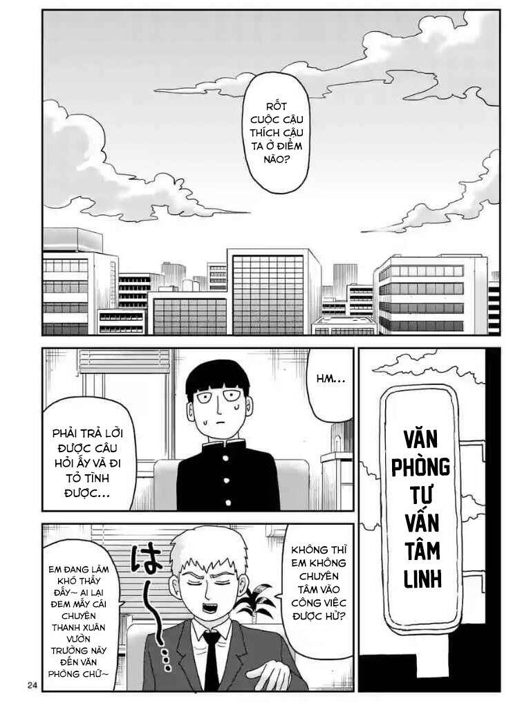 mob-psycho-100/24