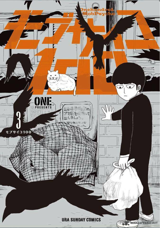 mob-psycho-100/0