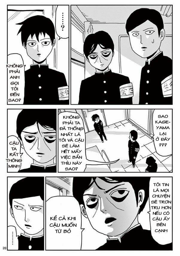 mob-psycho-100/19