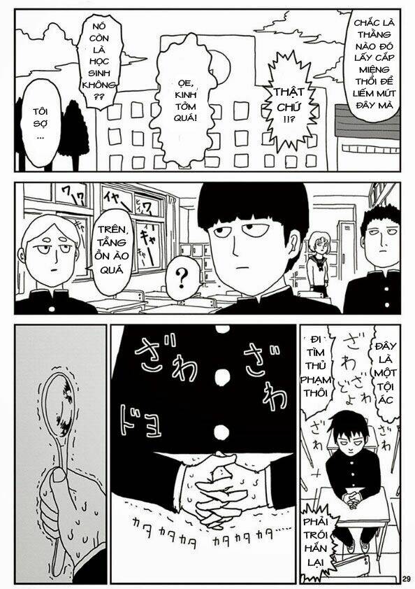 mob-psycho-100/28