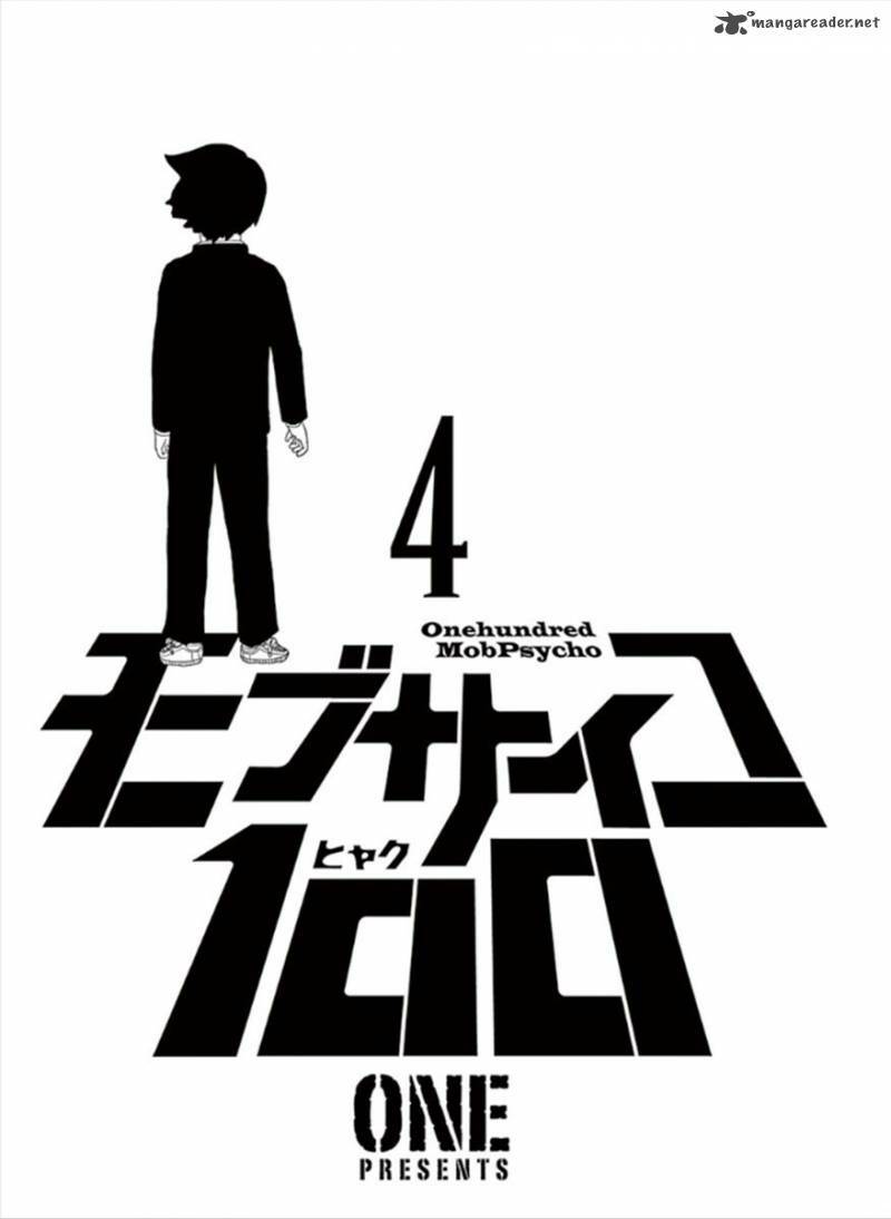 mob-psycho-100/1