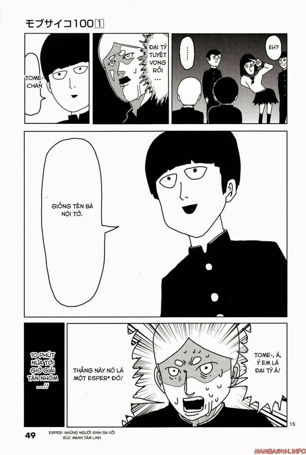 mob-psycho-100/16