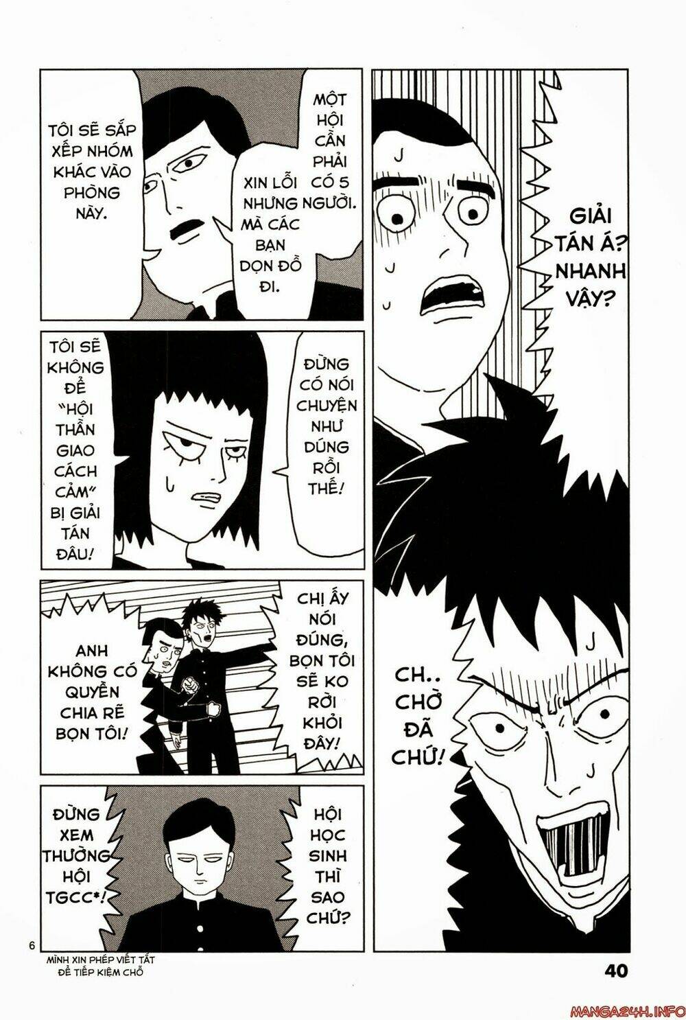 mob-psycho-100/7