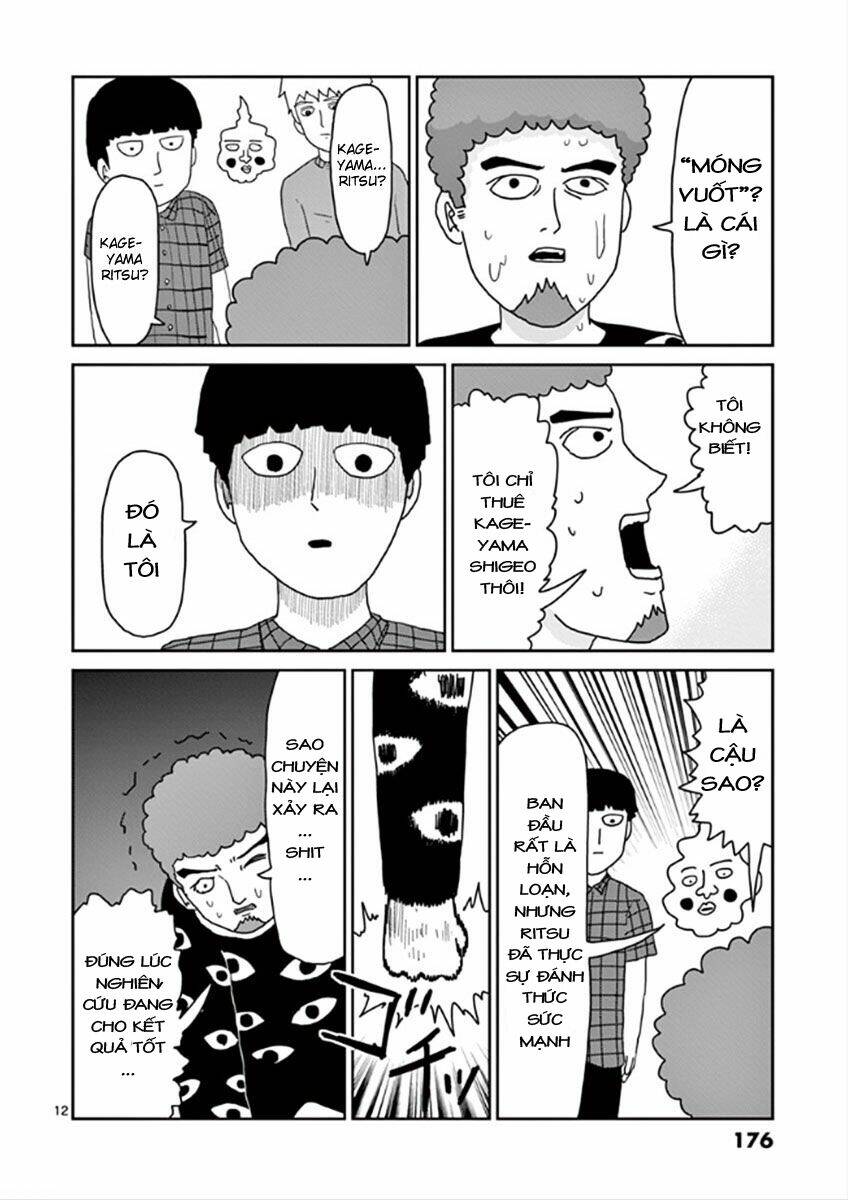 mob-psycho-100/11