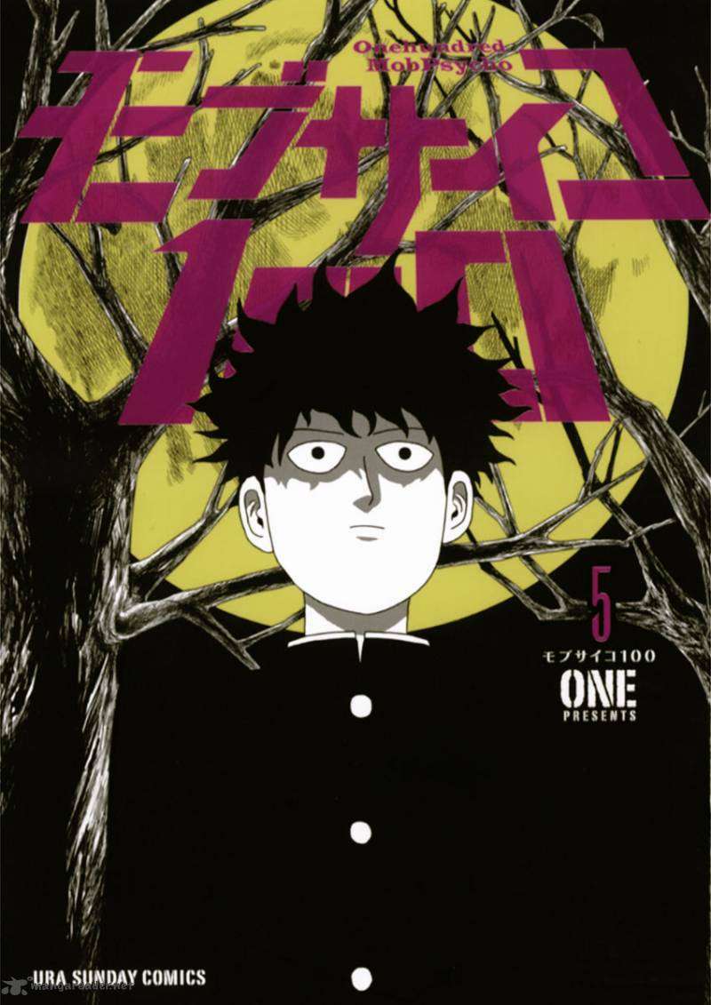 mob-psycho-100/0