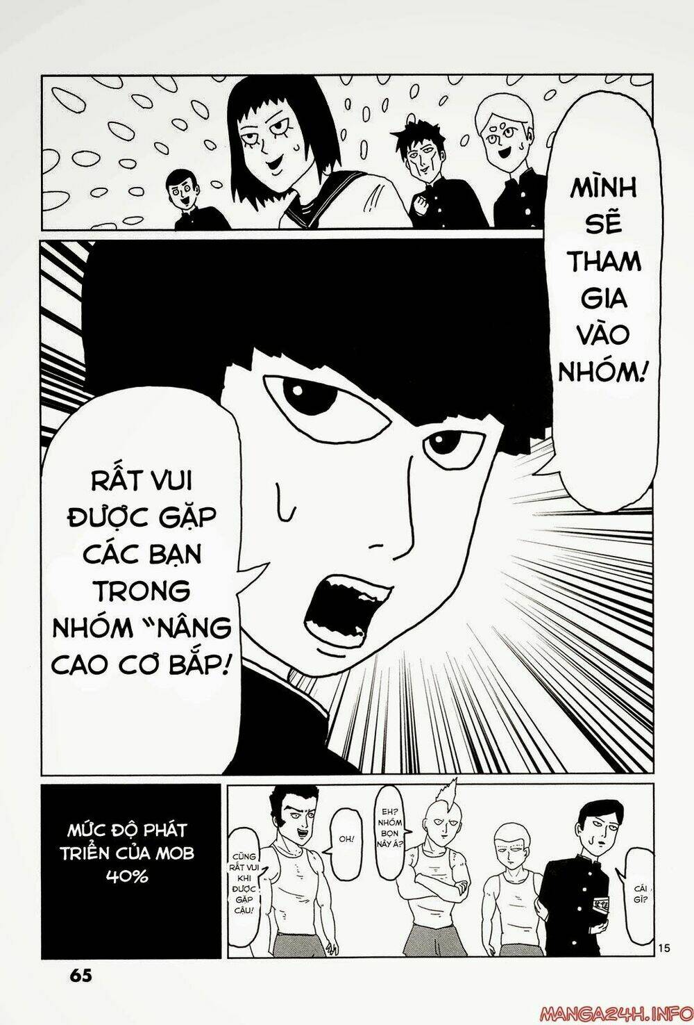 mob-psycho-100/16