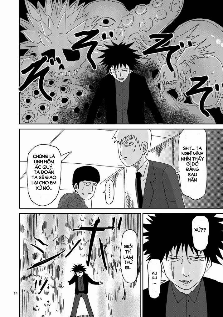 mob-psycho-100/12