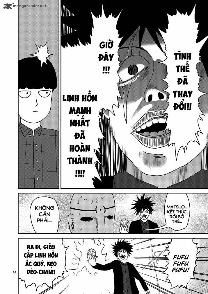 mob-psycho-100/13