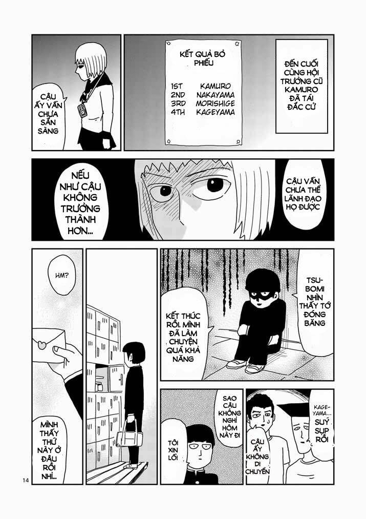 mob-psycho-100/13