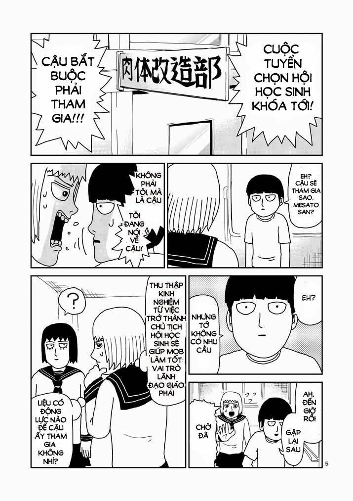 mob-psycho-100/4