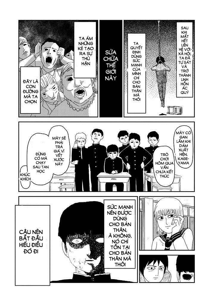 mob-psycho-100/12