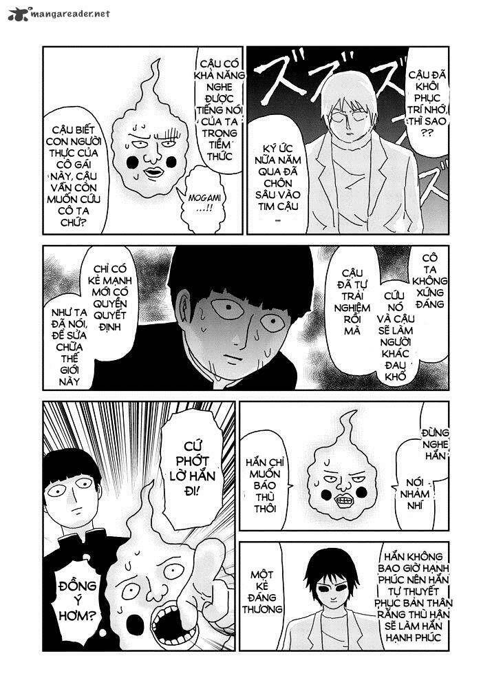 mob-psycho-100/37