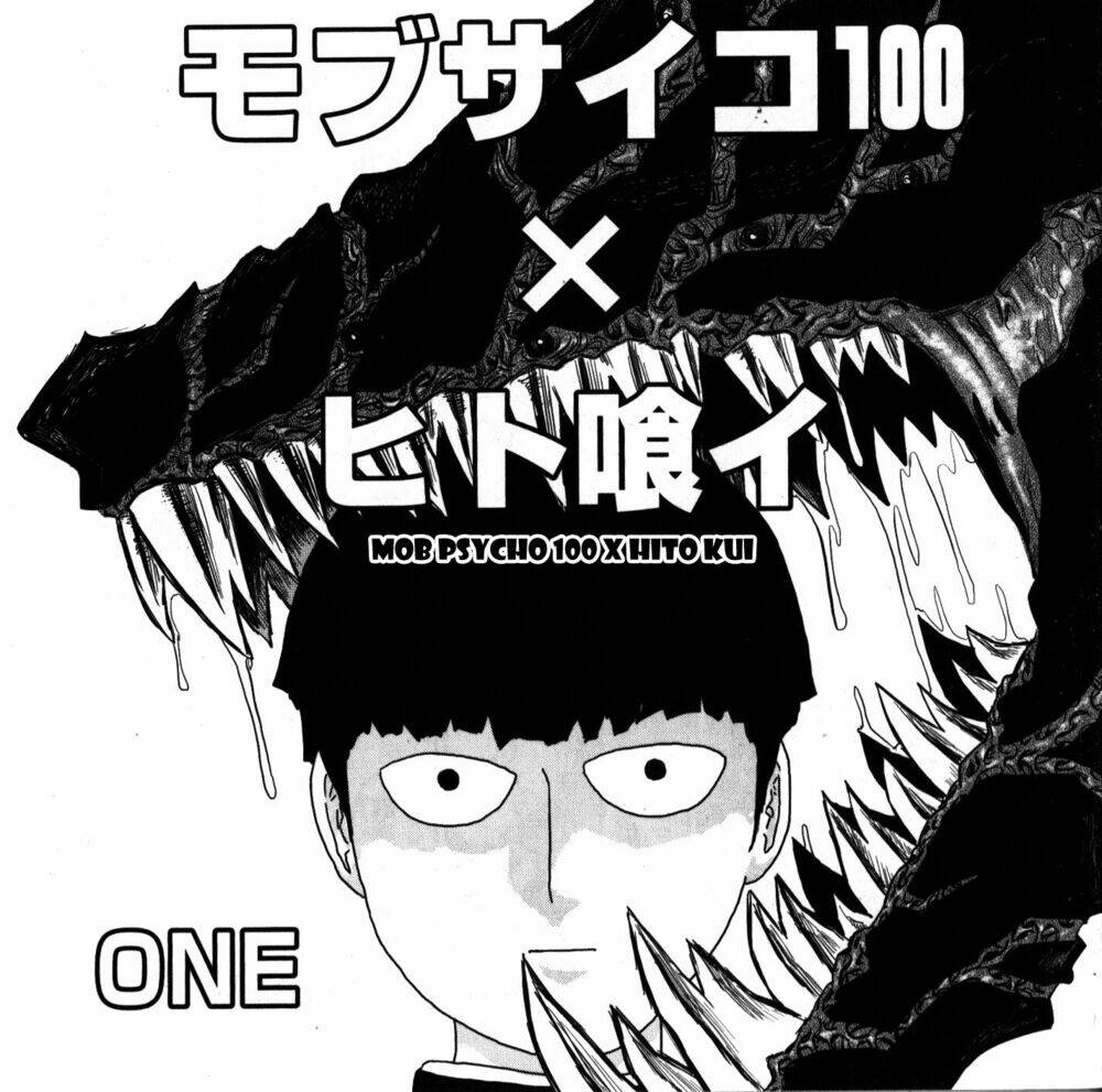 mob-psycho-100/39