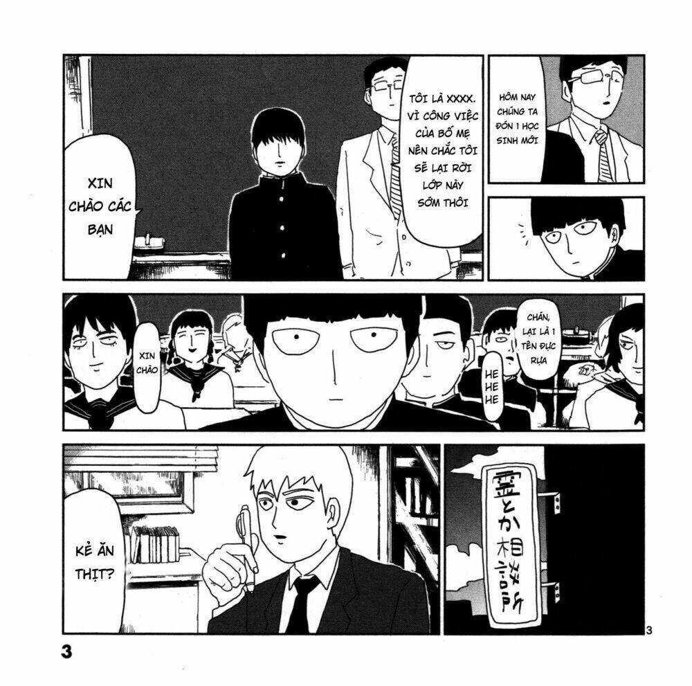 mob-psycho-100/42